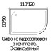 Поддон для душа River 120/90/26 R/L